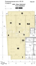 Продава 4-СТАЕН, град София, Овча купел 2 • 311560 € / 609358.39 лв. • 58600147 9 — Holmes.bg Продава 4-СТАЕН, град София, Овча купел 2 • 311560 € / 609358.39 лв. • 58600147 9