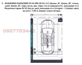 Продава 2-СТАЕН | Imot.bg — малка снимка 4