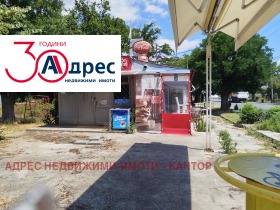 Продава Магазин, с. Главиница