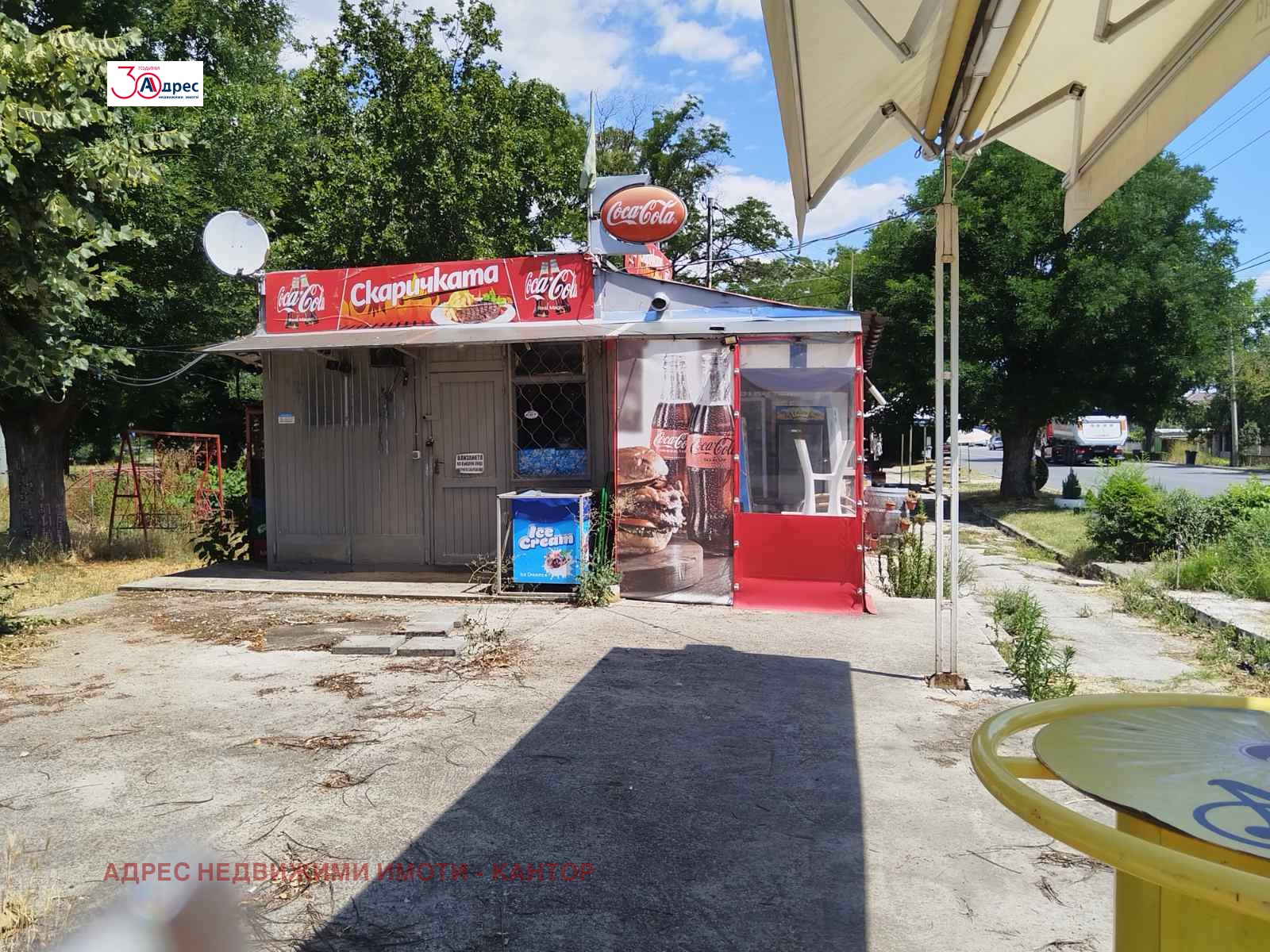 Продава Магазин област Пазарджик , с. Главиница , 59 кв.м | 65245586 — Imoti.com Продава Магазин област Пазарджик , с. Главиница , 59 кв.м | 65245586