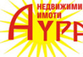 Продава Офис град Враца , Център , 81 кв.м | 17148229 — Imoti.com Продава Офис град Враца , Център , 81 кв.м | 17148229