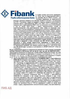 Обява Продава ФЕРМА,гр. Опака, област Търговище