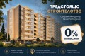 Продава 3-СТАЕН, град Пловдив, Южен • 116000 € / 226876.28 лв. • 17027854 1 — Holmes.bg Продава 3-СТАЕН, град Пловдив, Южен • 116000 € / 226876.28 лв. • 17027854 1