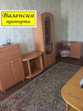 3-СТАЕН, 90 m2 - Holmes.bg 3-СТАЕН, 90 m2