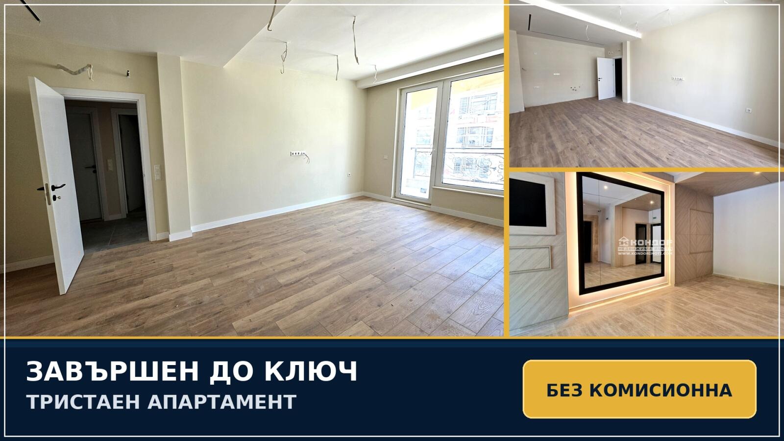 Продава 3-стаен град Пловдив , Кършияка , 108 кв.м | 20999501 — Imoti.com Продава 3-стаен град Пловдив , Кършияка , 108 кв.м | 20999501