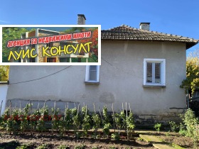 Продава КЪЩА | Imot.bg — малка снимка 6