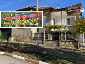 Продава КЪЩА | Imot.bg — малка снимка 5