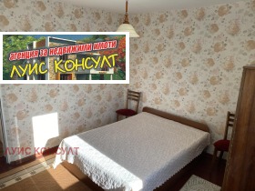 Продава КЪЩА | Imot.bg — малка снимка 8