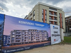 Обява Продава 2-СТАЕН,град Пловдив, Остромила