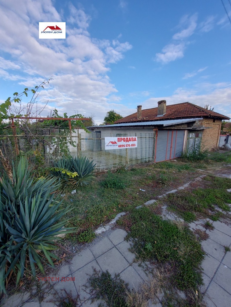 Продава КЪЩА, област Шумен, с. Радко Димитриево • 90000 лв. / 46016.27 € • 11506423 1 — Holmes.bg Продава КЪЩА, област Шумен, с. Радко Димитриево • 90000 лв. / 46016.27 € • 11506423 1