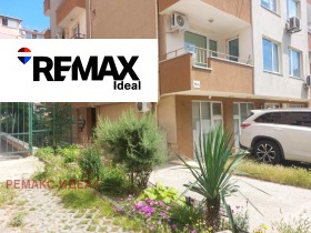 3-СТАЕН, 82 m2 - Holmes.bg 3-СТАЕН, 82 m2