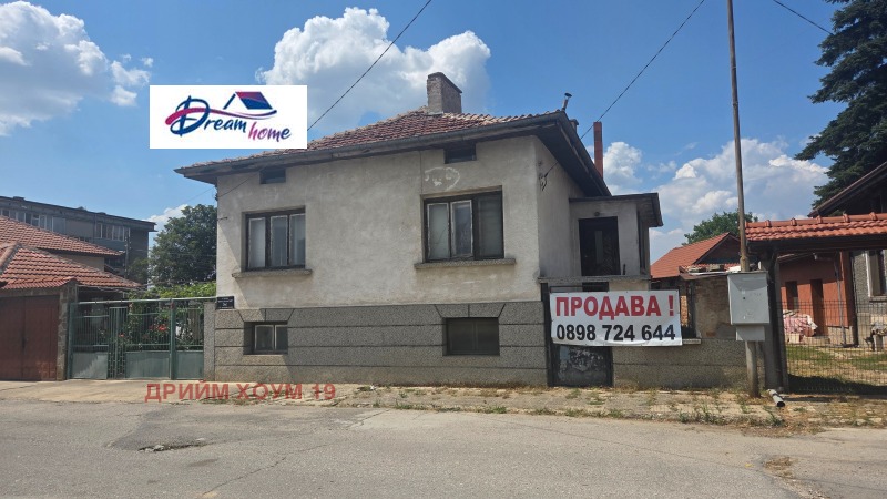 Продава КЪЩА, област София, гр. Ихтиман • 80000 € • 40408297 1 — Holmes.bg Продава КЪЩА, област София, гр. Ихтиман • 80000 € • 40408297 1