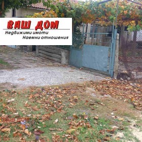 Продава Къща, с. Приселци