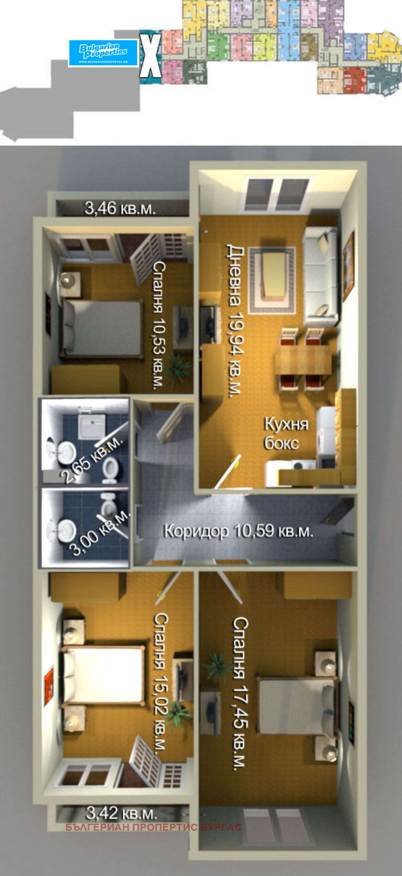Продава 4-СТАЕН, град Бургас, Меден рудник - зона А • 107370 € / 209997.47 лв. • 17098211 1 — Holmes.bg Продава 4-СТАЕН, град Бургас, Меден рудник - зона А • 107370 € / 209997.47 лв. • 17098211 1