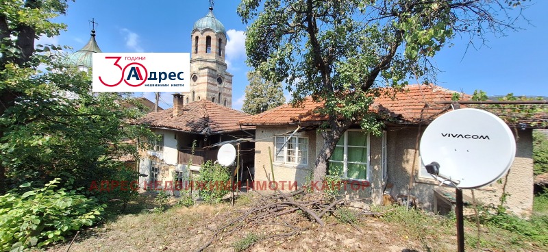 Продава КЪЩА, област Велико Търново, гр. Елена • 55000 € • 21404211 1 — Holmes.bg Продава КЪЩА, област Велико Търново, гр. Елена • 55000 € • 21404211 1