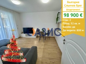 2-СТАЕН, 52 m2 - Holmes.bg 2-СТАЕН, 52 m2