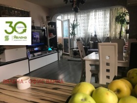 2-СТАЕН, 84 m2 - Holmes.bg 2-СТАЕН, 84 m2