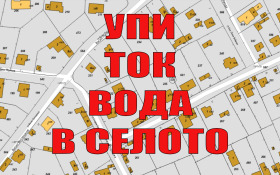 ПАРЦЕЛ, 500 m2 - Holmes.bg ПАРЦЕЛ, 500 m2