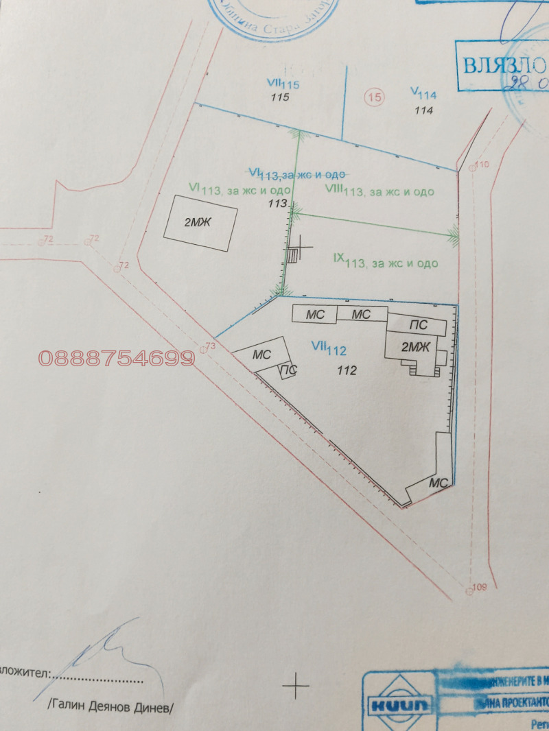 Продава ПАРЦЕЛ, област Стара Загора, с. Елхово (Стара Загора) • 36000 € • 91211354 1 — Holmes.bg Продава ПАРЦЕЛ, област Стара Загора, с. Елхово (Стара Загора) • 36000 € • 91211354 1