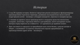 Обява Продава ТЪРГОВСКИ КОМПЛЕКС,град Перник, Център