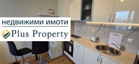 Продава 1-СТАЕН | Imot.bg — малка снимка 5