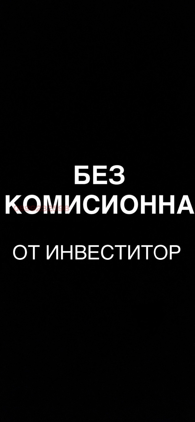 Продава КЪЩА, град София, Симеоново • 473000 € / 925107.59 лв. • 57402137 1 — Holmes.bg Продава КЪЩА, град София, Симеоново • 473000 € / 925107.59 лв. • 57402137 1