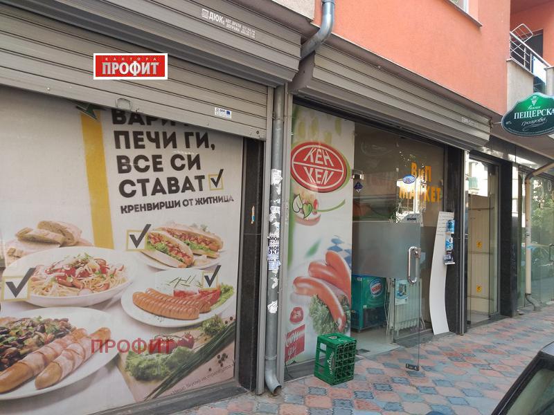 Продава  Магазин, град Пловдив, Кършияка •  105 000 EUR • ID 13282967 — holmes.bg - [1] 