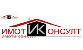 Продажба на имоти в  град Велико Търново — страница 100 - изображение 10 