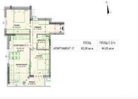 3-СТАЕН, 93 m2 - Holmes.bg 3-СТАЕН, 93 m2
