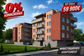 Продава 1-стаен, град Пловдив