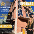 Продава 4-СТАЕН, град Стара Загора, Казански • 205210 € / 401355.87 лв. • 29959189 1 — Holmes.bg Продава 4-СТАЕН, град Стара Загора, Казански • 205210 € / 401355.87 лв. • 29959189 1