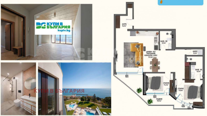 Продава 3-СТАЕН, град Варна, м-т Ален мак • 430000 € / 841006.90 лв. • 46471511 1 — Holmes.bg Продава 3-СТАЕН, град Варна, м-т Ален мак • 430000 € / 841006.90 лв. • 46471511 1