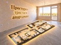 Продава 3-стаен град Пловдив , Тракия , 98 кв.м | 80931179 — Imoti.com Продава 3-стаен град Пловдив , Тракия , 98 кв.м | 80931179