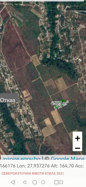 Обява Продава ЗЕМЕДЕЛСКА ЗЕМЯ,с. Константиново, област Варна