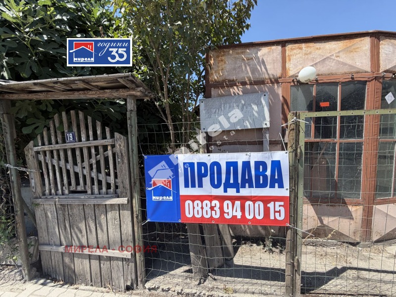Продава ПАРЦЕЛ, град София, Орландовци • 149000 € • 49007319 1 — Holmes.bg Продава ПАРЦЕЛ, град София, Орландовци • 149000 € • 49007319 1