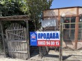 Продава Парцел град София , Орландовци , 261 кв.м | 22073209 — Imoti.com Продава Парцел град София , Орландовци , 261 кв.м | 22073209
