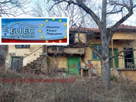 Снимка Продава КЪЩА