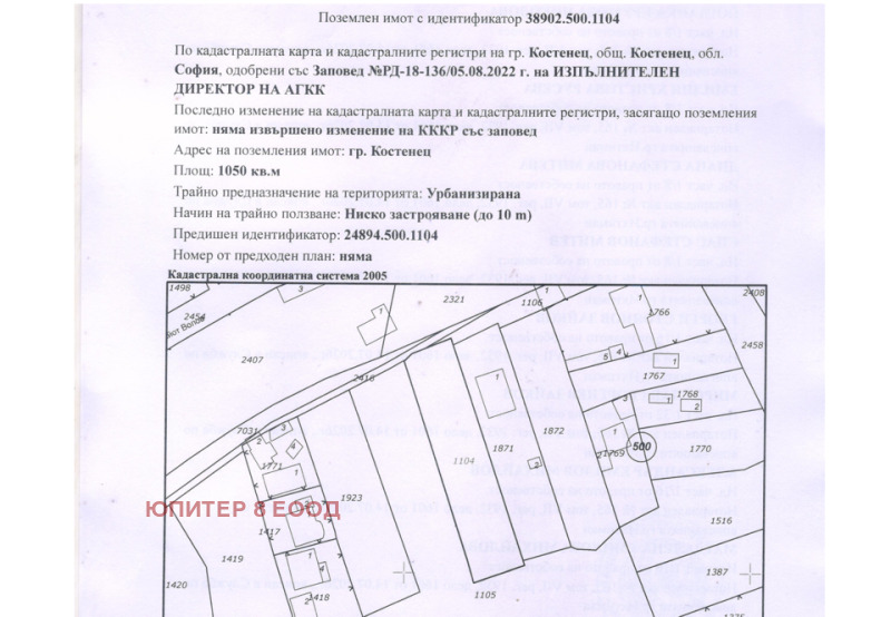 Продава ПАРЦЕЛ, област София, гр. Костенец • 95000 € • 96286940 1 — Holmes.bg Продава ПАРЦЕЛ, област София, гр. Костенец • 95000 € • 96286940 1