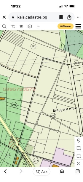 ПАРЦЕЛ, 4 108 m2 - Holmes.bg ПАРЦЕЛ, 4 108 m2
