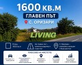 Продава ПАРЦЕЛ, област Пловдив, с. Оризари • 185000 € / 361828.55 лв. • 42724365 1 — Holmes.bg Продава ПАРЦЕЛ, област Пловдив, с. Оризари • 185000 € / 361828.55 лв. • 42724365 1