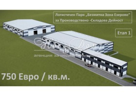 Продажба на складове в област Варна - изображение 8 