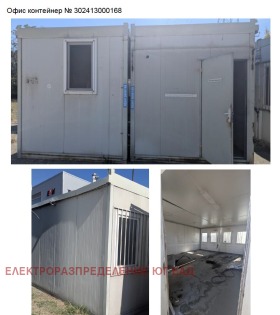 СКЛАД, 30 m2 - Holmes.bg СКЛАД, 30 m2