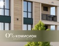 Продава Многостаен град Пловдив , Отдих и култура , 145 кв.м | 40363906 — Imoti.com Продава Многостаен град Пловдив , Отдих и култура , 145 кв.м | 40363906
