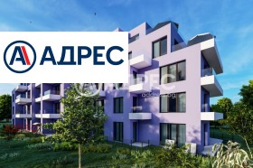 3-СТАЕН, 74 m2 - Holmes.bg 3-СТАЕН, 74 m2