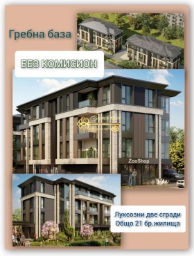 Продажба на тристайни апартаменти в град Пловдив — страница 3 - изображение 19 