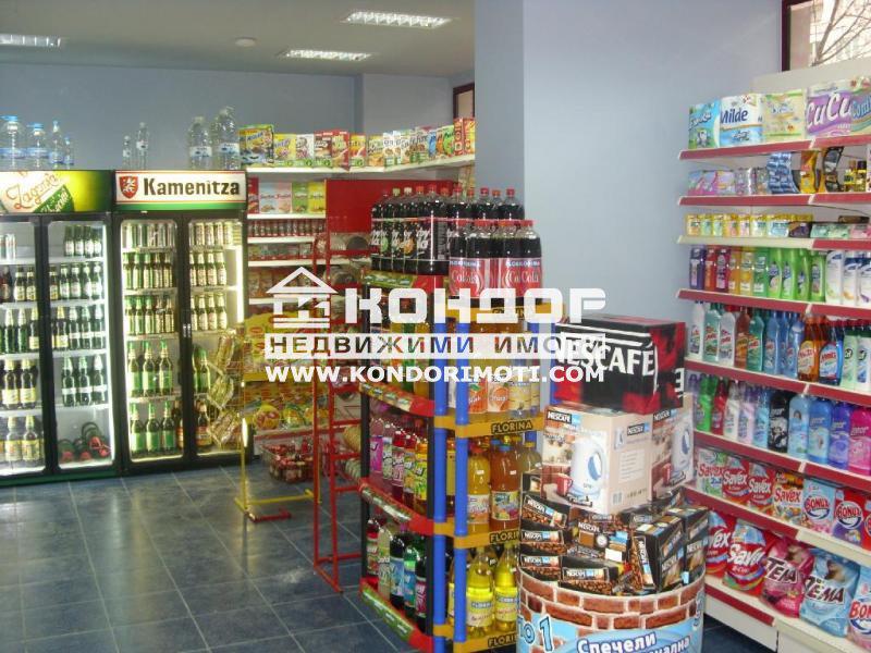 Продава  Магазин град Пловдив , Център , Здравна каса, 80 кв.м | 67212029