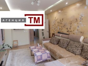 4-СТАЕН, 86 m2 - Holmes.bg 4-СТАЕН, 86 m2