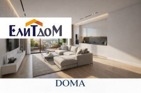 3-СТАЕН, 149 m2 - Holmes.bg 3-СТАЕН, 149 m2