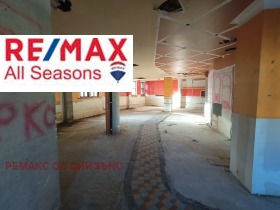 Обява Продава ЗАВЕДЕНИЕ,гр. Банско, област Благоевград