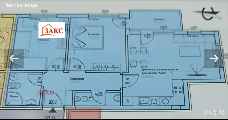 Продава 3-СТАЕН, град Кърджали, Възрожденци • 95000 € / 185803.85 лв. • 50130755 1 — Holmes.bg Продава 3-СТАЕН, град Кърджали, Възрожденци • 95000 € / 185803.85 лв. • 50130755 1